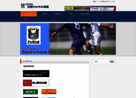 Sapporo-futsal-federation.com thumbnail