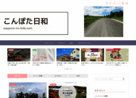 Sapporo-no-kids.com thumbnail
