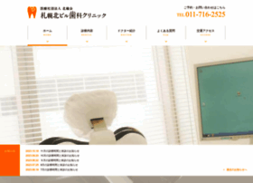 Sapporokita-dc.jp thumbnail