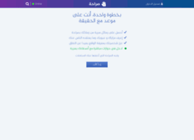Saraha.online thumbnail Saraha.online thumbnail