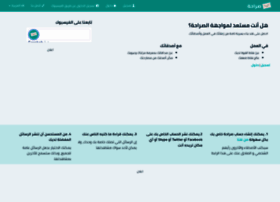 Sarahah.top thumbnail