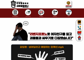 Sarazim.com thumbnail