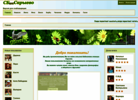 Sarbib.ru thumbnail