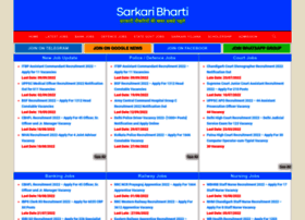 Sarkaribharti.org thumbnail