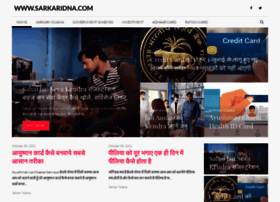 Sarkaridna.com thumbnail