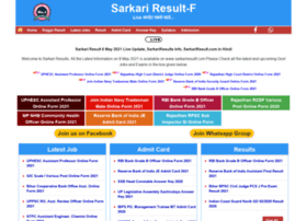 Sarkariresultf.com thumbnail