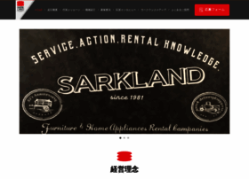 Sarkland-recruit.jp thumbnail