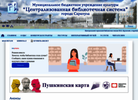 Sarlib.ru thumbnail