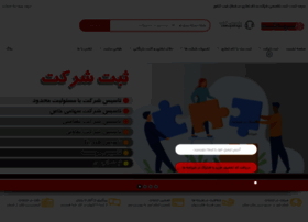 Sarmadsabt.com thumbnail