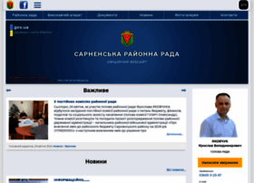 Sarnyrrada.gov.ua thumbnail