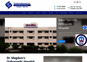 Sarvamangalhospital.com thumbnail