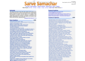 Sarvesamachar.com thumbnail