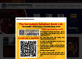 Sarvodayabank.com thumbnail