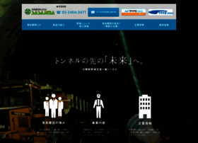 Sasajimakensetsu.co.jp thumbnail