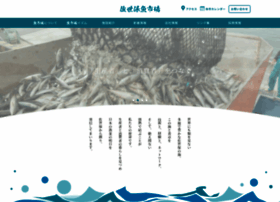 Sasebo-uoichiba.co.jp thumbnail