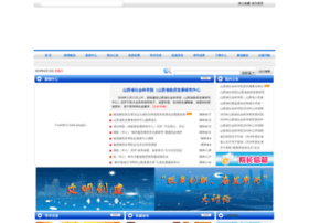 Sass.sx.cn thumbnail