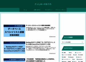 Sasshi.me thumbnail