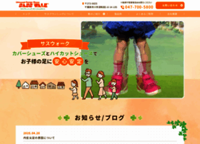 Sasswalk.jp thumbnail