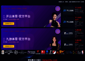 Sastranesia.com thumbnail