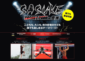 Sasuke-park.jp thumbnail