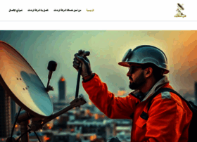 Satilat.com thumbnail