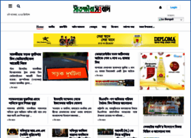 Satkhirasangbad.com thumbnail