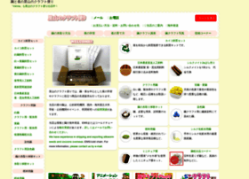 Sato-yama.jp thumbnail Sato-yama.jp thumbnail
