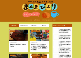 Sato117.com thumbnail