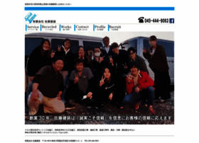 Satohkensou.jp thumbnail
