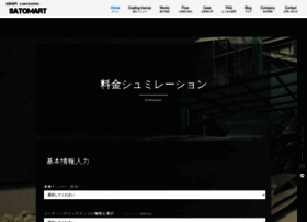 Satomart.com thumbnail