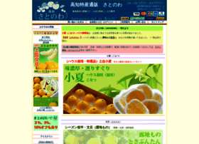 Satonowa.net thumbnail Satonowa.net thumbnail