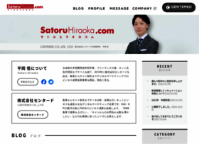 Satoru-hiraoka.com thumbnail