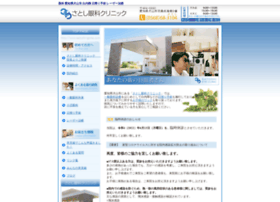 Satoshi-ganka.com thumbnail