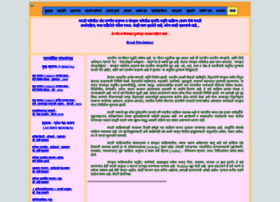 Satsangdhara.net thumbnail Satsangdhara.net thumbnail