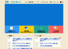 Satsuben.or.jp thumbnail Satsuben.or.jp thumbnail