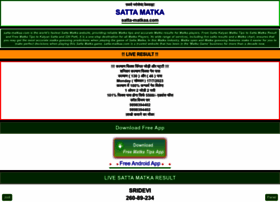 Satta-matka.com.co thumbnail
