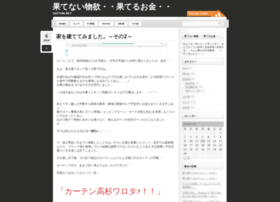 Satton.net thumbnail Satton.net thumbnail