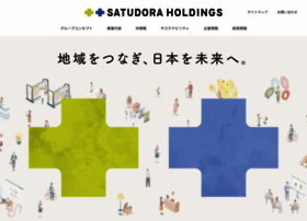 Satudora-hd.co.jp thumbnail