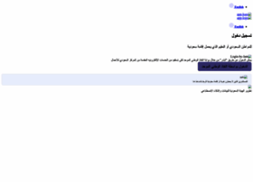Saudibusiness.gov.sa thumbnail