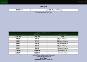 Saudigoldprice.com thumbnail