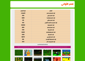 Saudihouse.org thumbnail