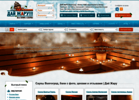 Sauna-volgograd.ru thumbnail