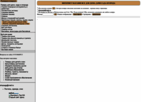 Sauna.sgg.ru thumbnail