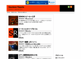 Saunterer-reports.com thumbnail