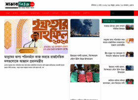 Savarnews24.com thumbnail