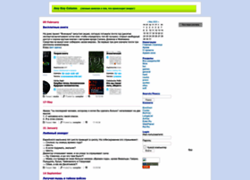 Save.information.ru thumbnail Save.information.ru thumbnail