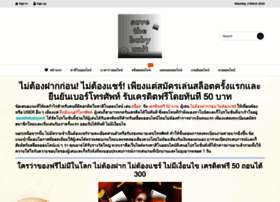 Savethebabyunit.org thumbnail