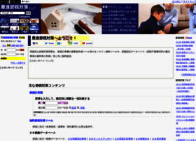 Saving.ma-bank.net thumbnail