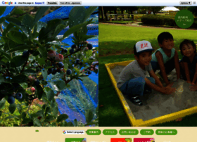 Savor-farm.or.jp thumbnail Savor-farm.or.jp thumbnail