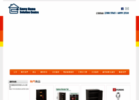 Savvyhsc.com.hk thumbnail Savvyhsc.com.hk thumbnail